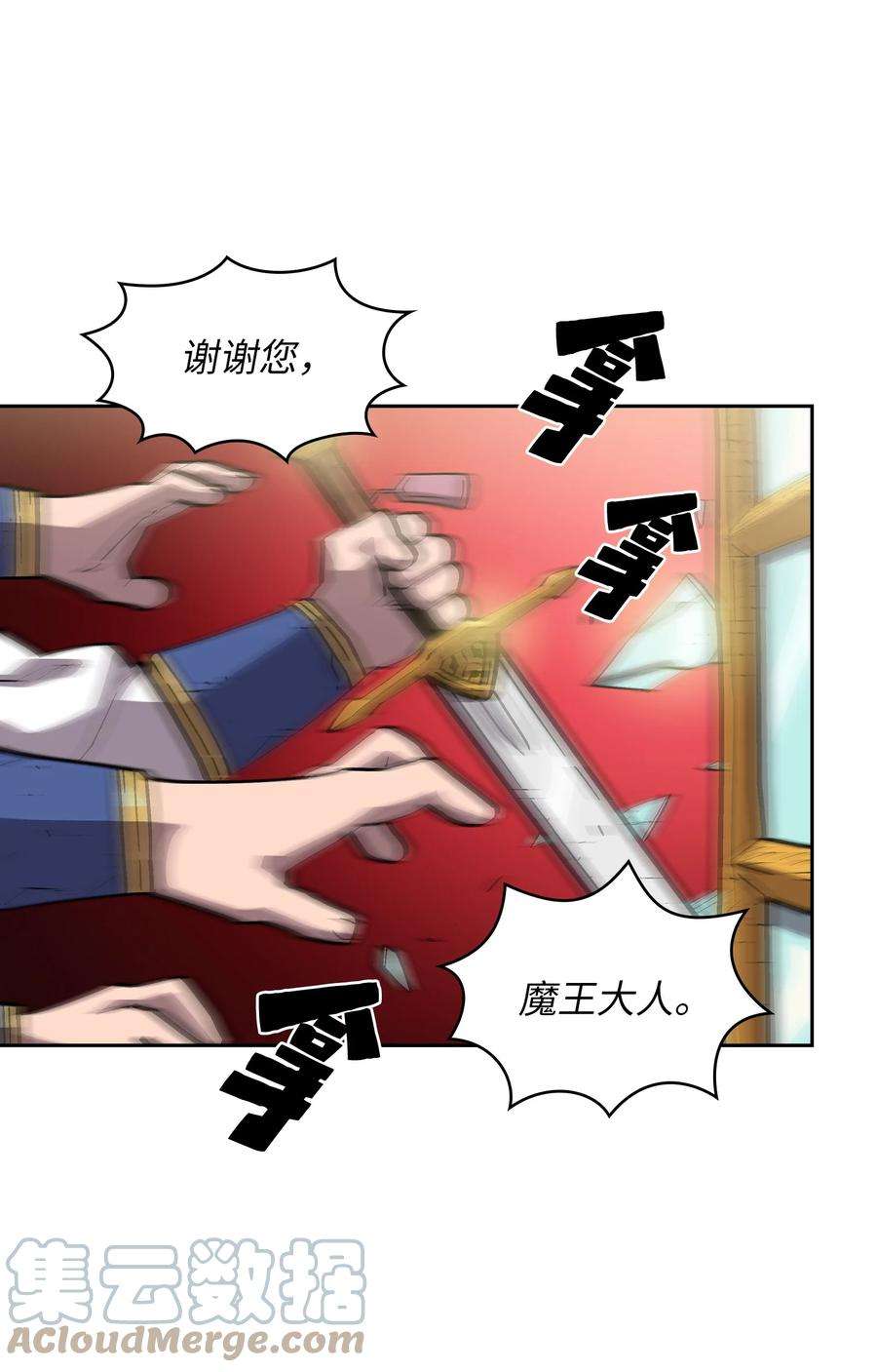 FFF级勇士求关注76 道德老师，好久不见