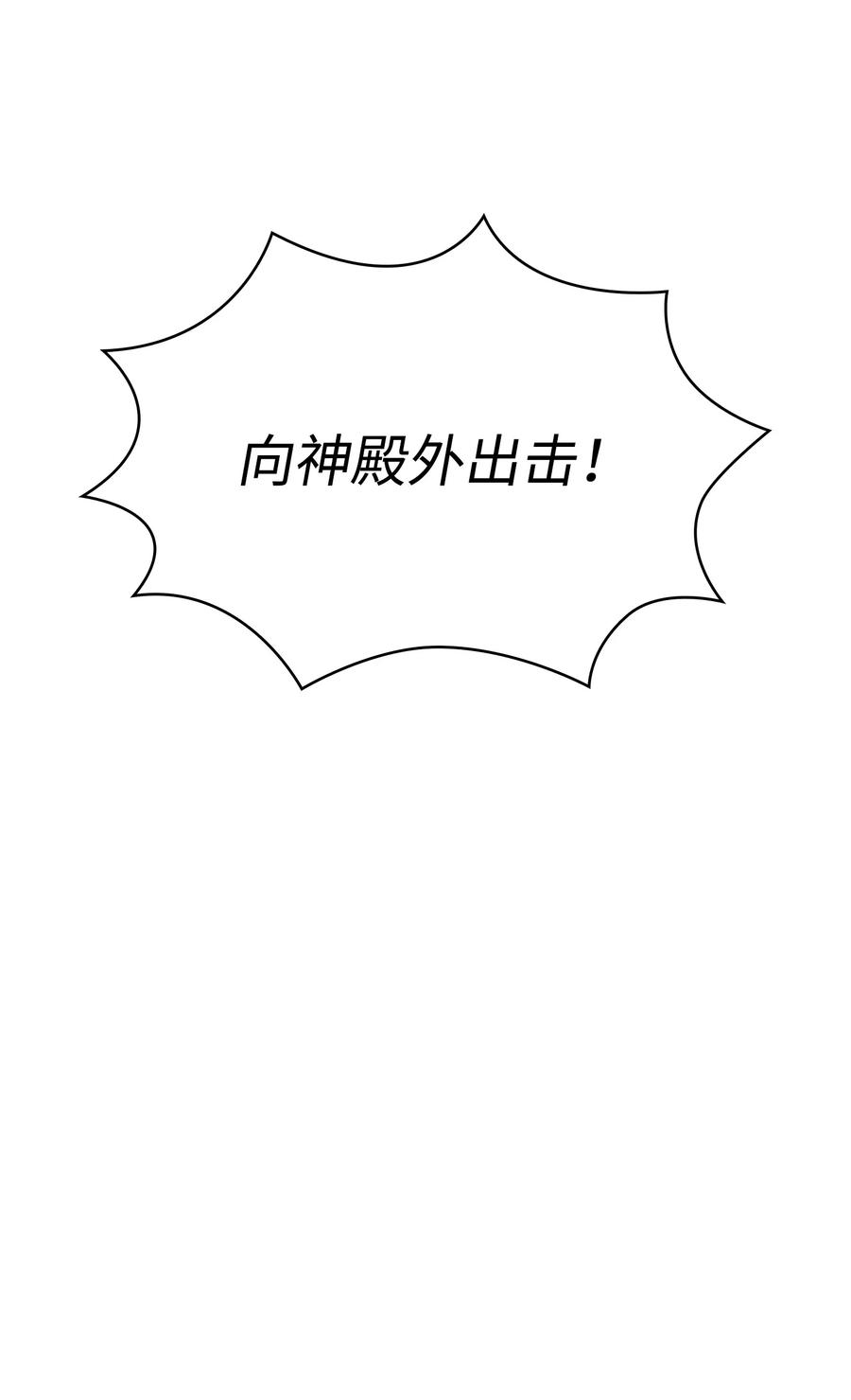 FFF级勇士求关注76 道德老师，好久不见