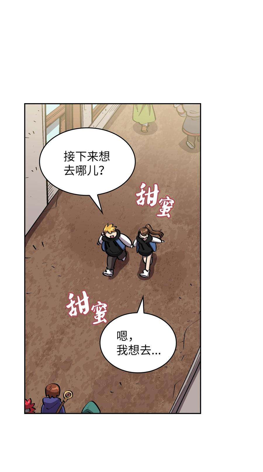 FFF级勇士求关注76 道德老师，好久不见