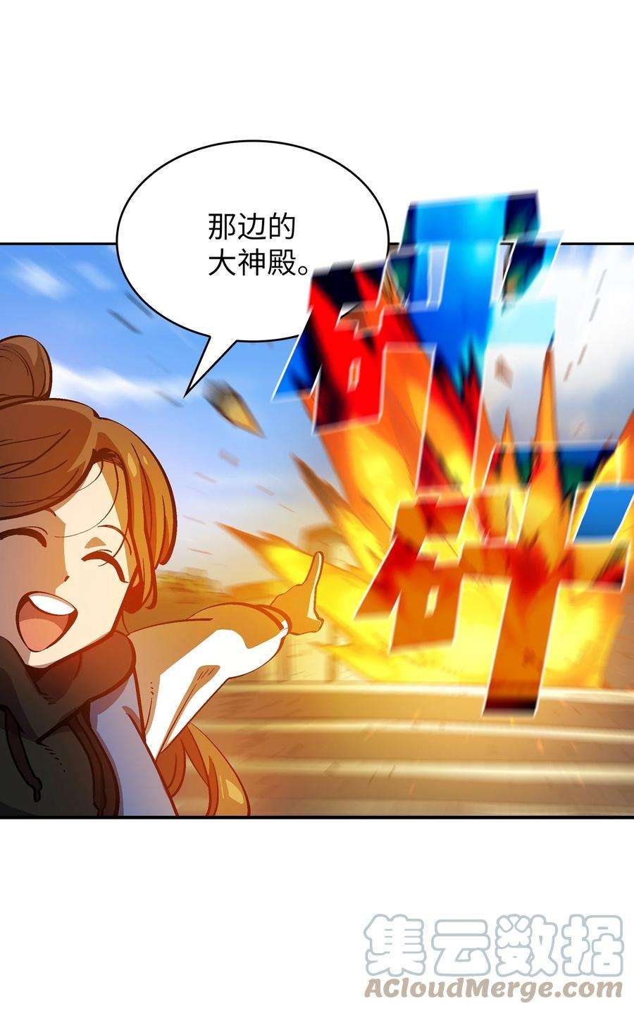 FFF级勇士求关注76 道德老师，好久不见