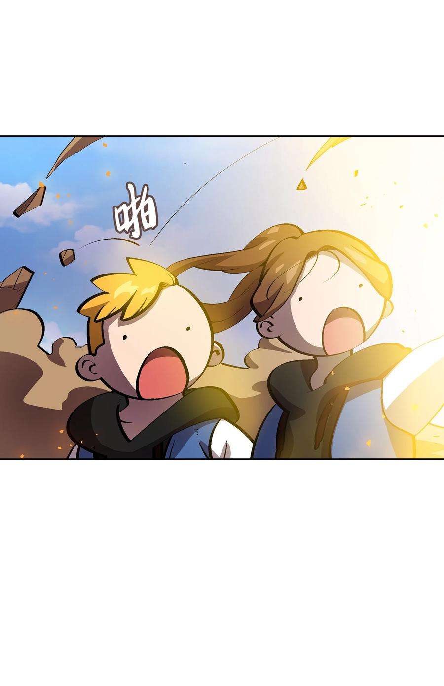 FFF级勇士求关注76 道德老师，好久不见