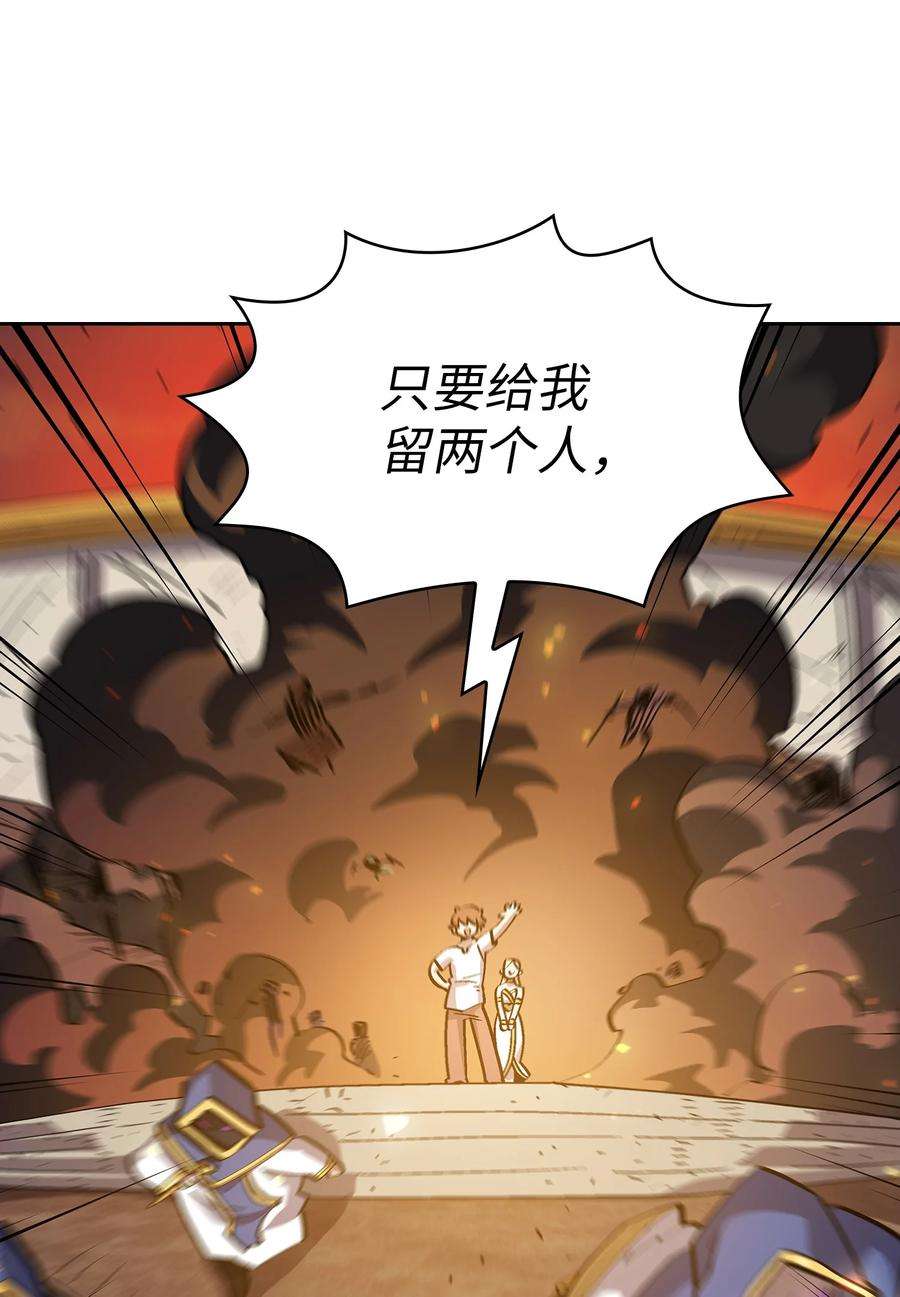 FFF级勇士求关注76 道德老师，好久不见