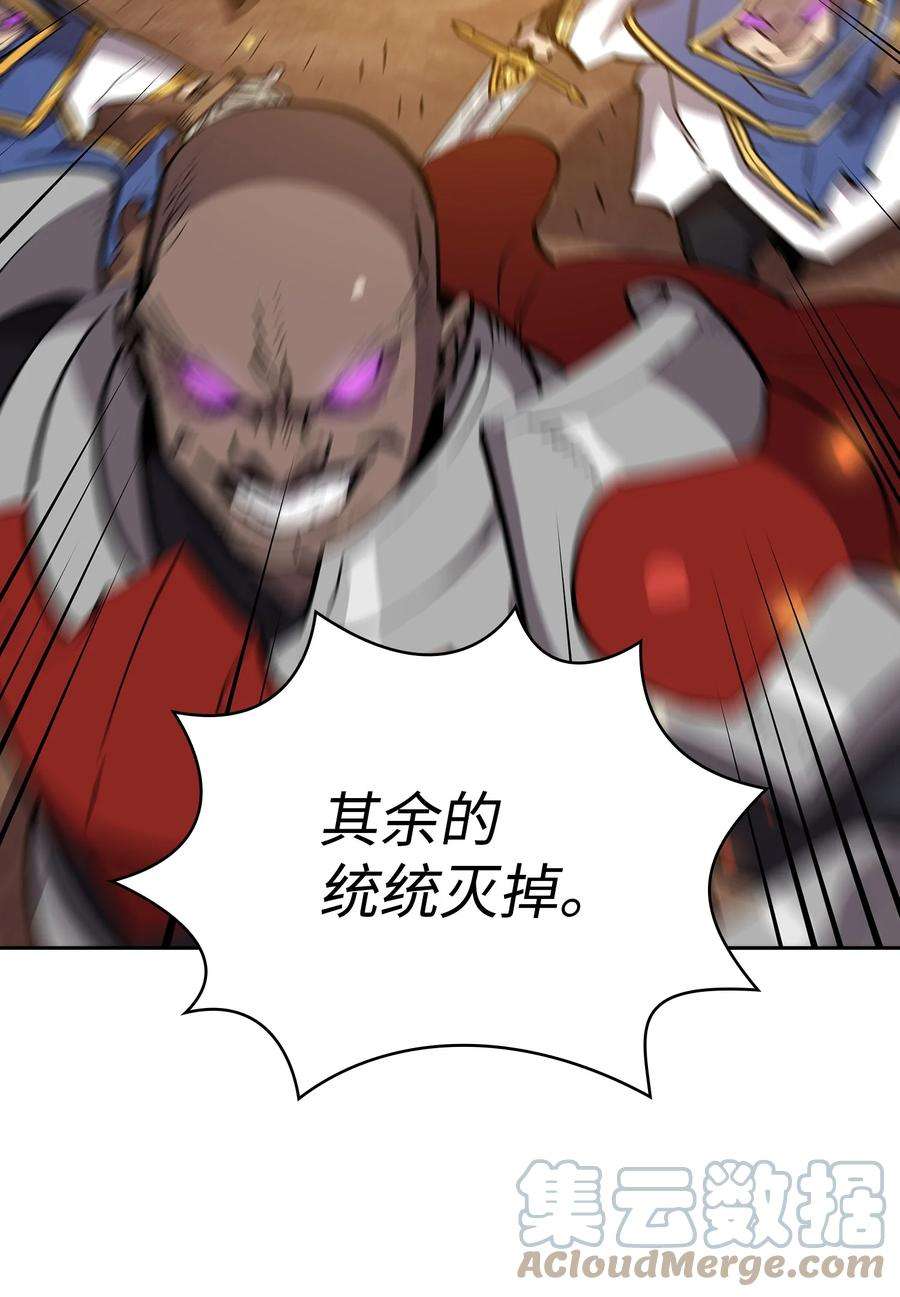 FFF级勇士求关注76 道德老师，好久不见