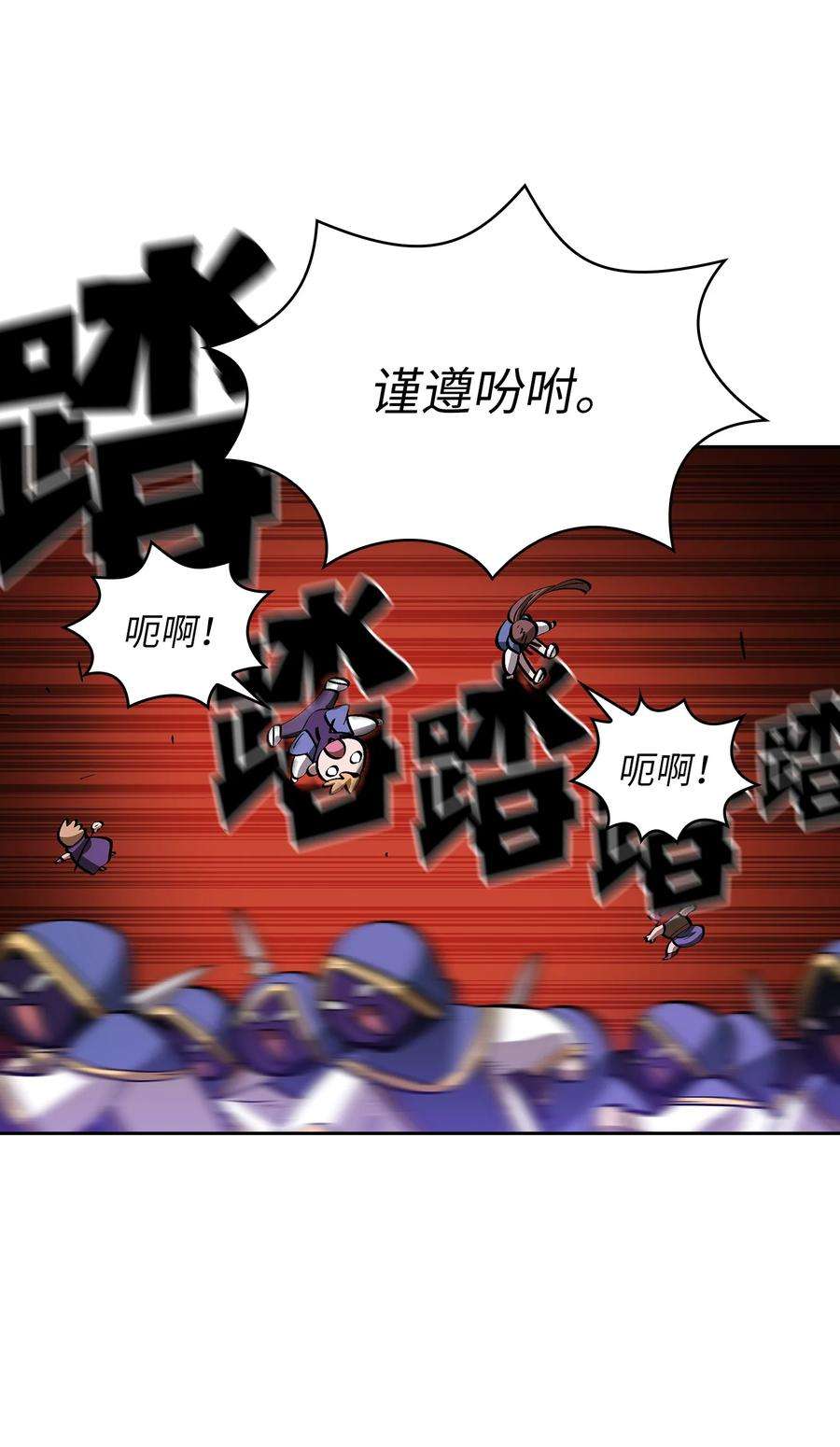 FFF级勇士求关注76 道德老师，好久不见