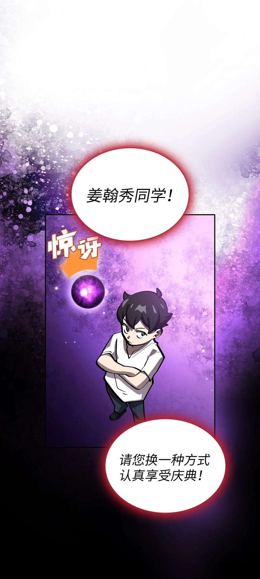 FFF级勇士求关注76 道德老师，好久不见