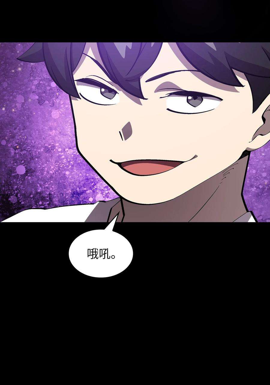 FFF级勇士求关注76 道德老师，好久不见