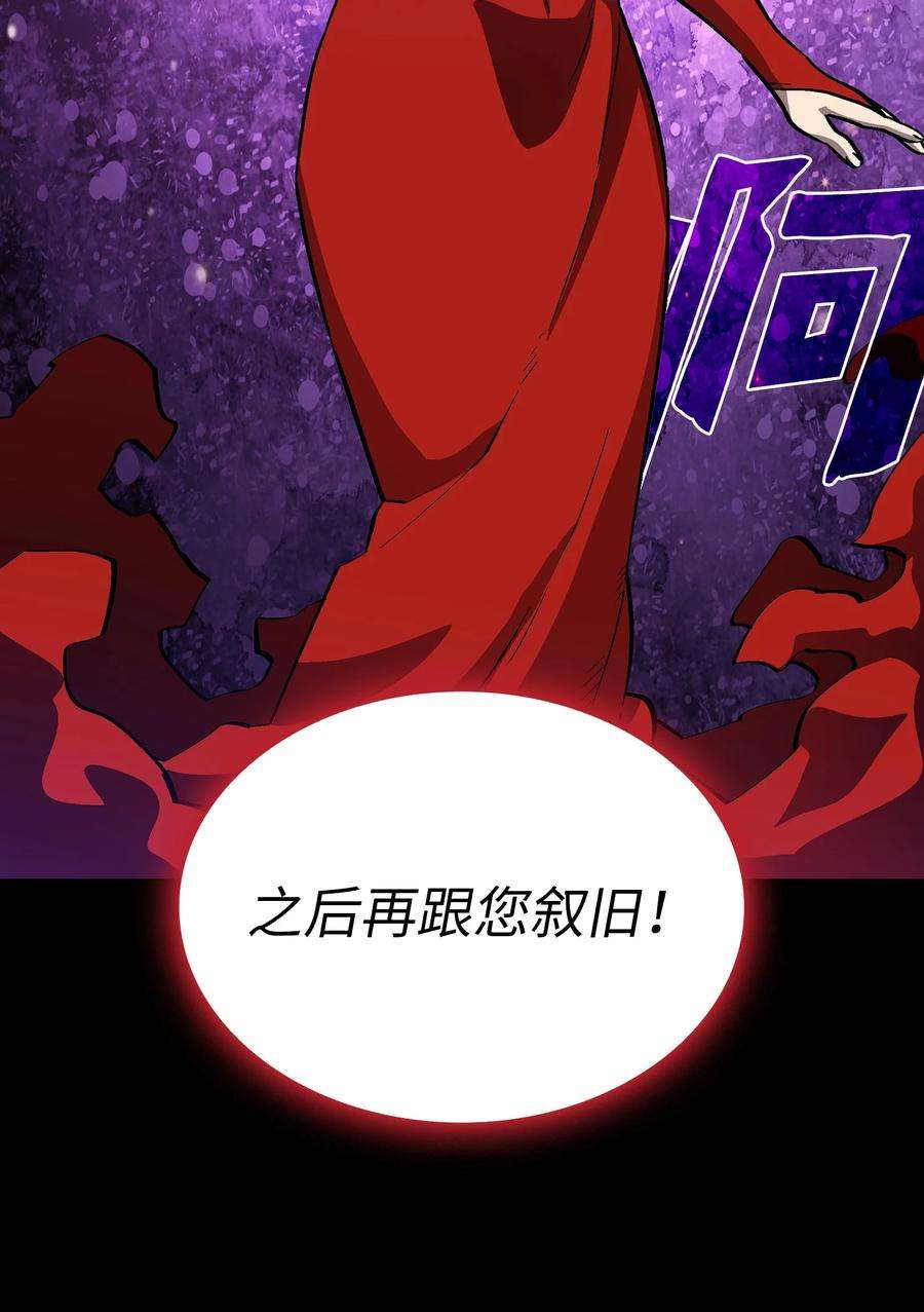 FFF级勇士求关注76 道德老师，好久不见