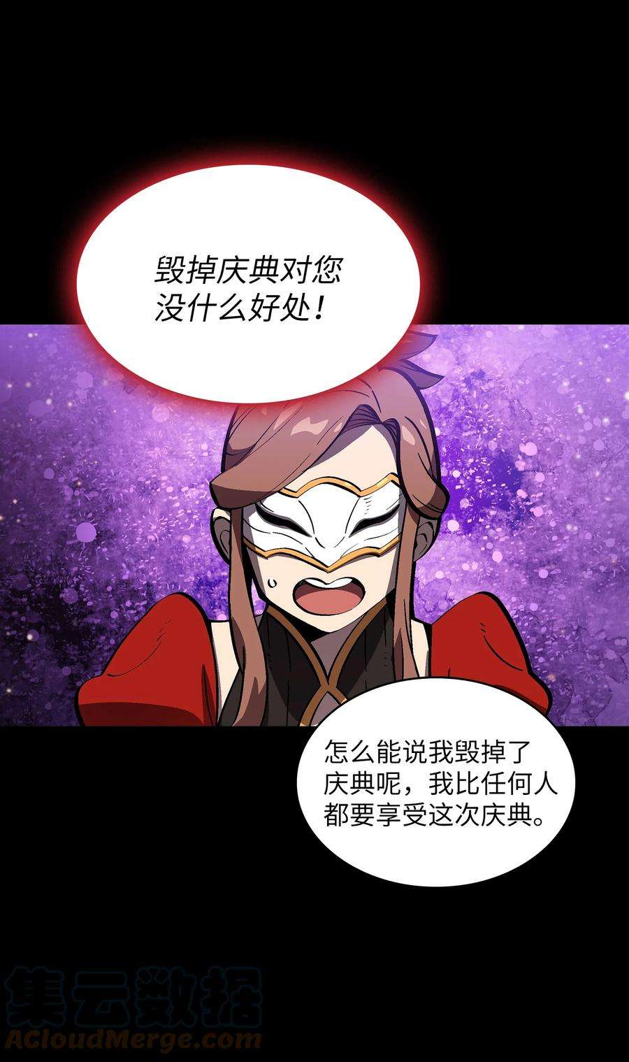 FFF级勇士求关注76 道德老师，好久不见