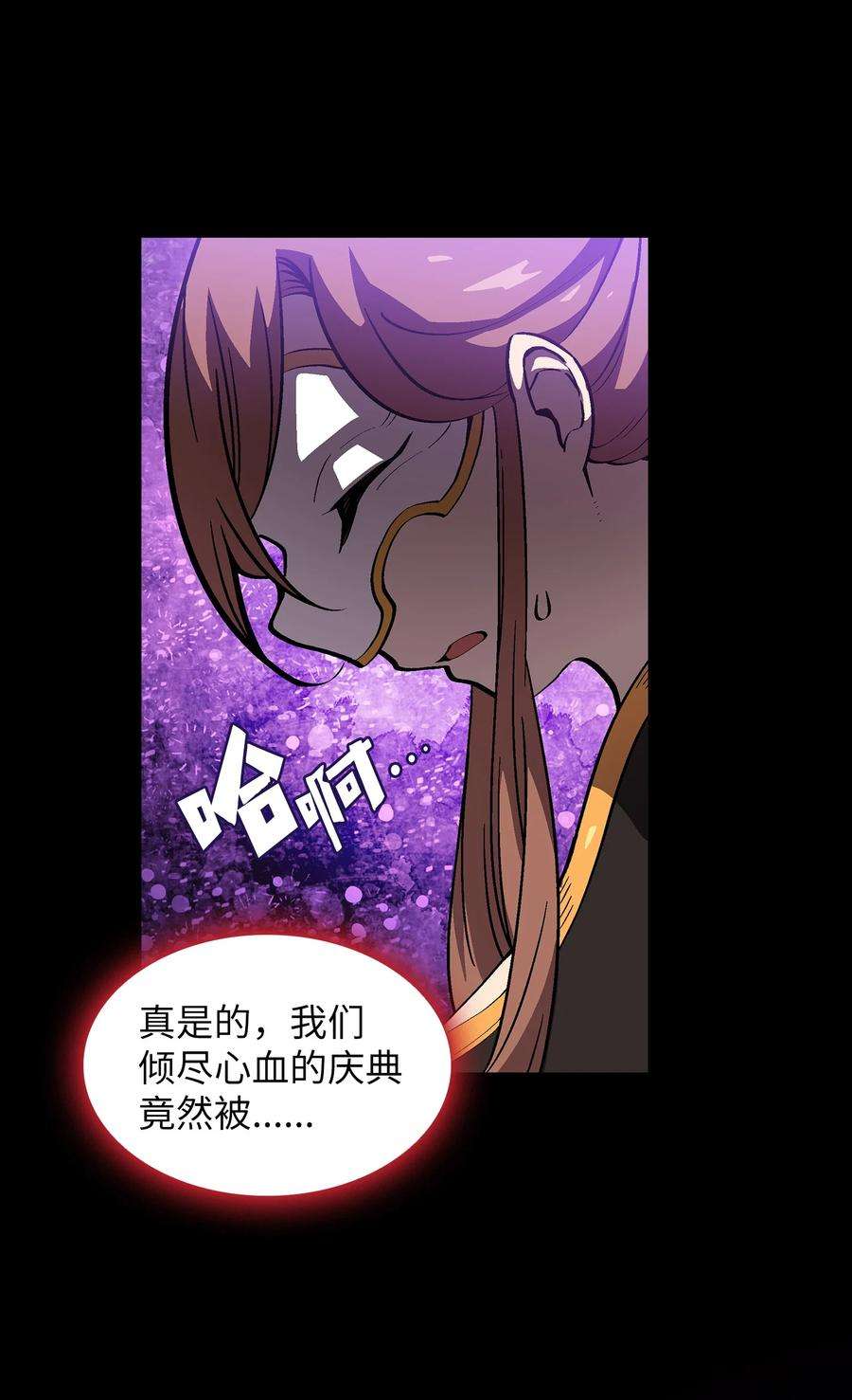 FFF级勇士求关注76 道德老师，好久不见