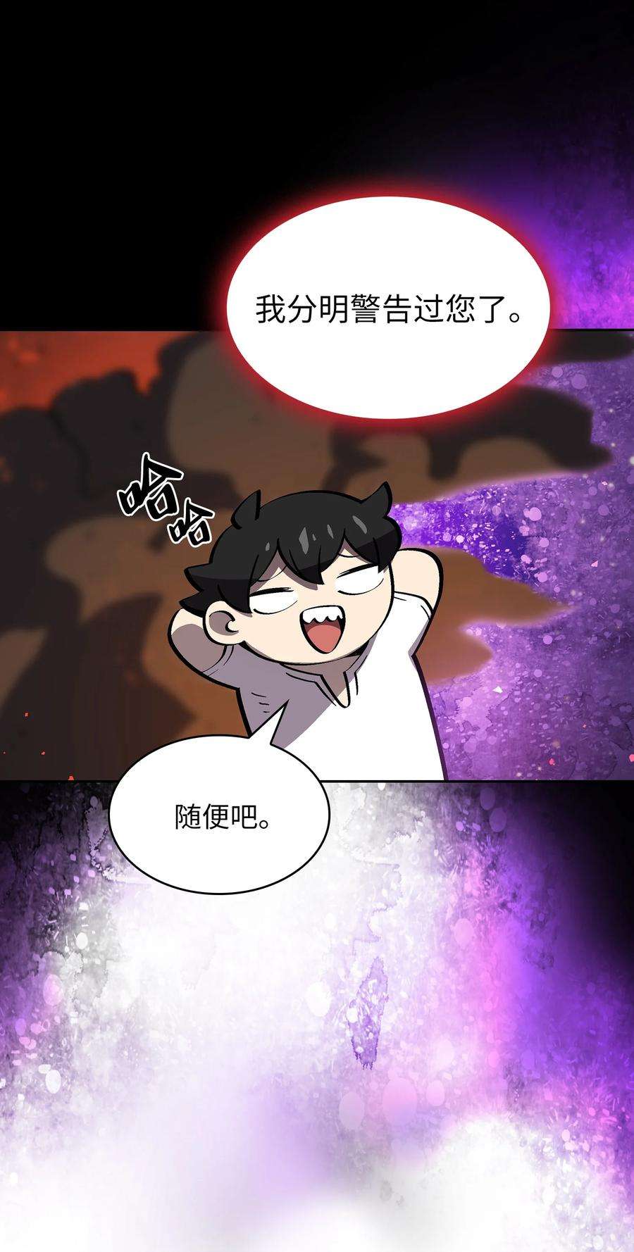 FFF级勇士求关注76 道德老师，好久不见