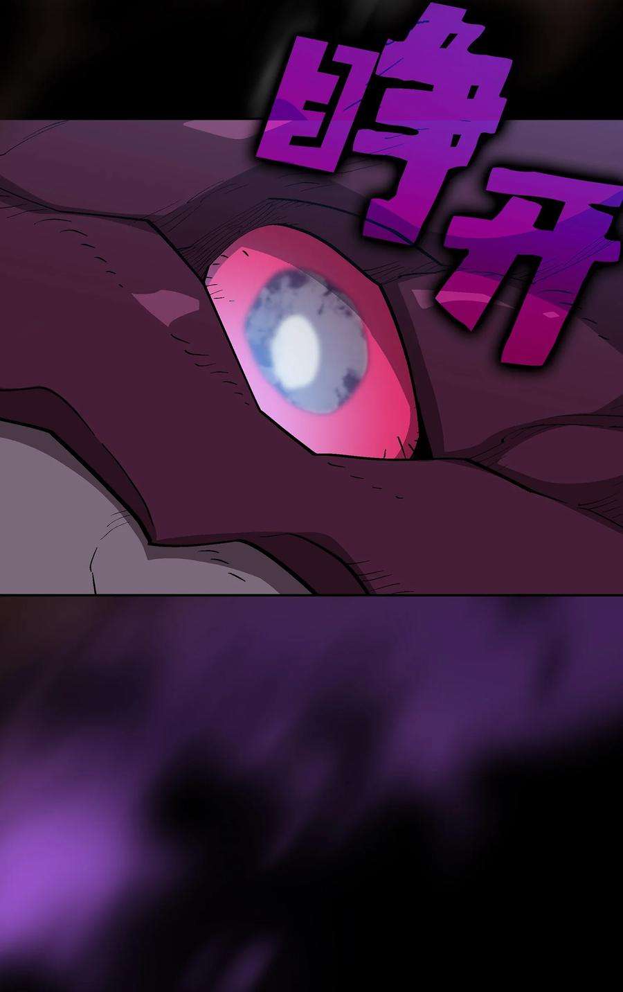 FFF级勇士求关注76 道德老师，好久不见