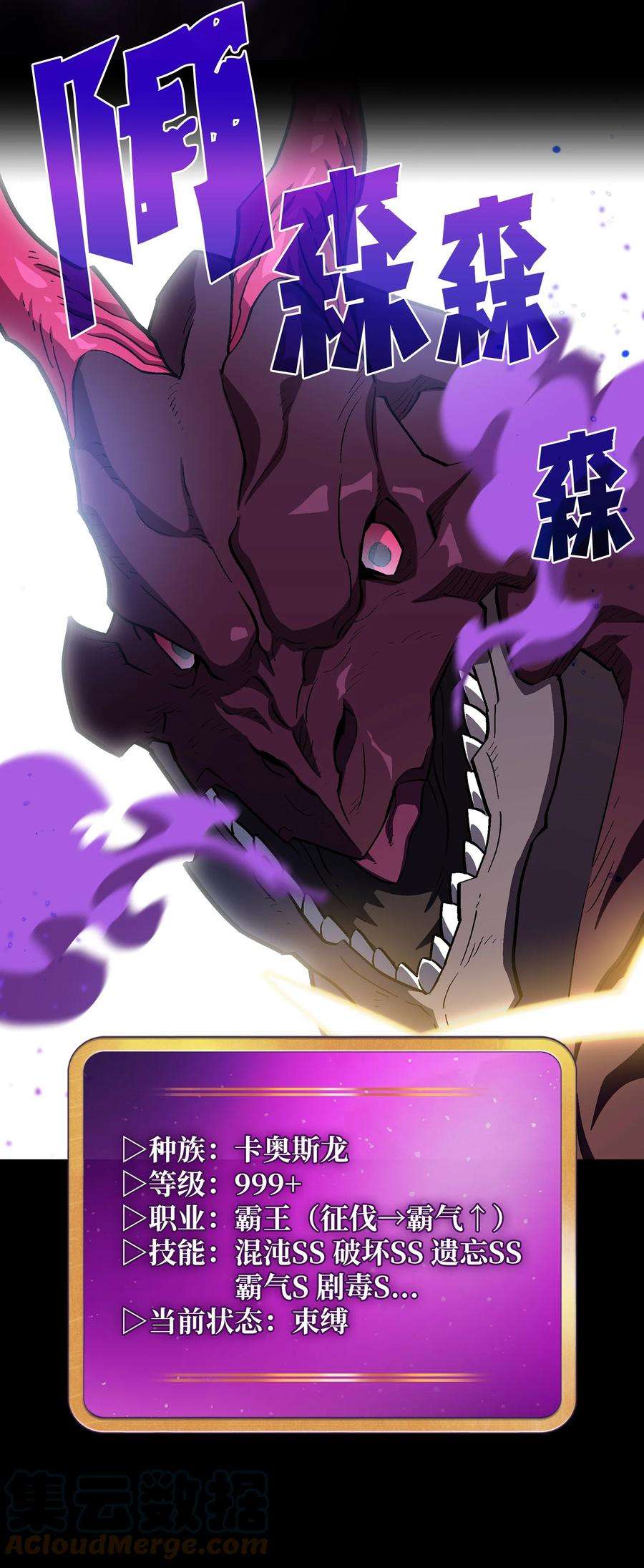 FFF级勇士求关注76 道德老师，好久不见