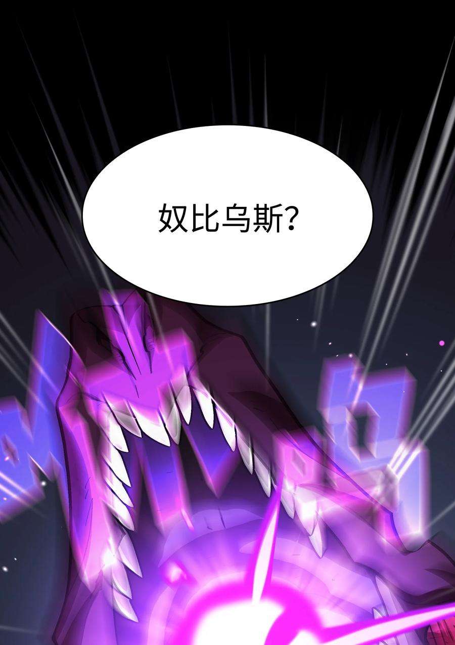 FFF级勇士求关注76 道德老师，好久不见