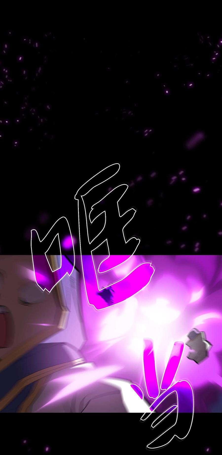 FFF级勇士求关注76 道德老师，好久不见