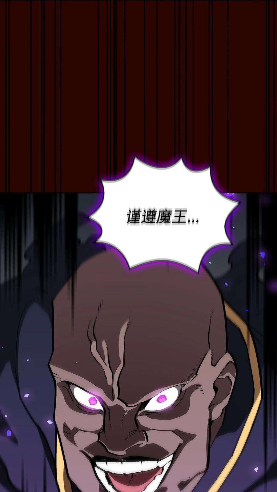 FFF级勇士求关注76 道德老师，好久不见