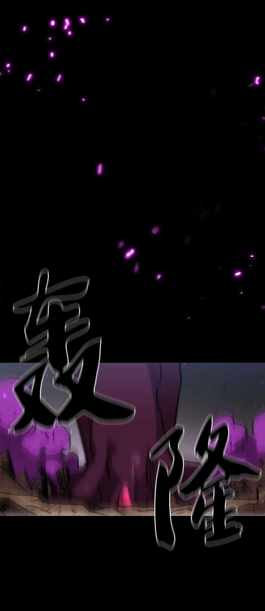 FFF级勇士求关注76 道德老师，好久不见