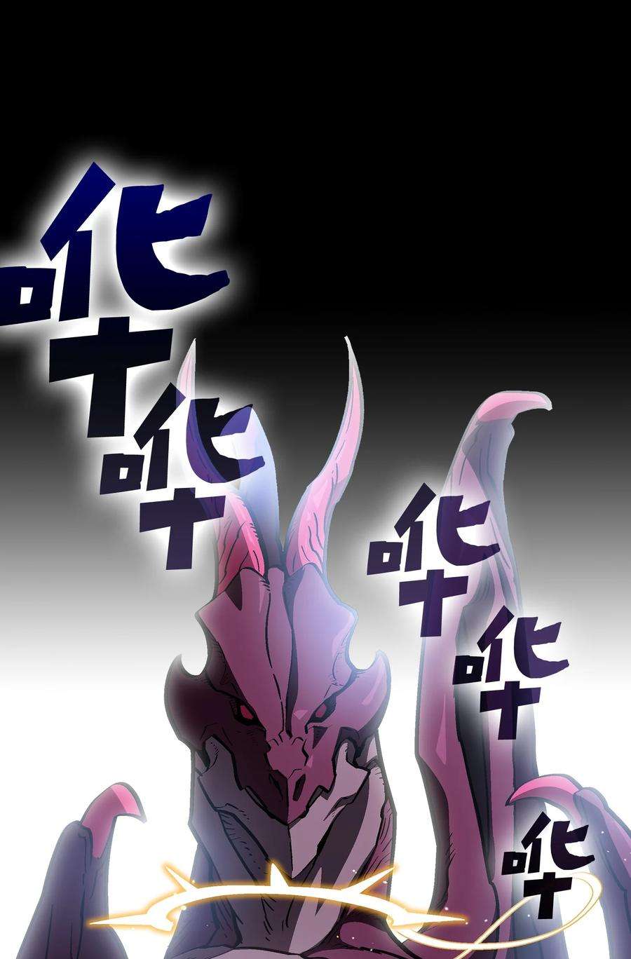 FFF级勇士求关注76 道德老师，好久不见