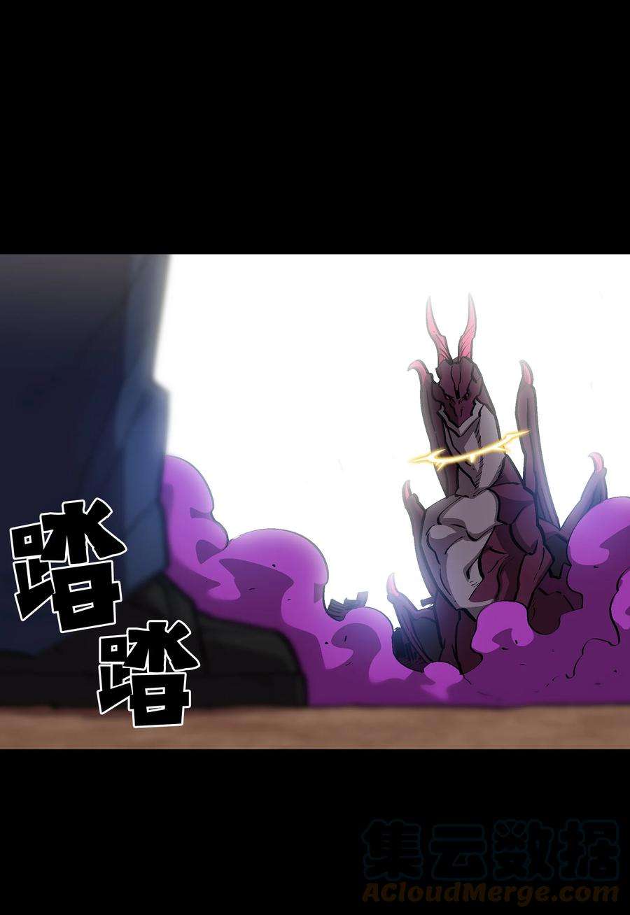 FFF级勇士求关注76 道德老师，好久不见