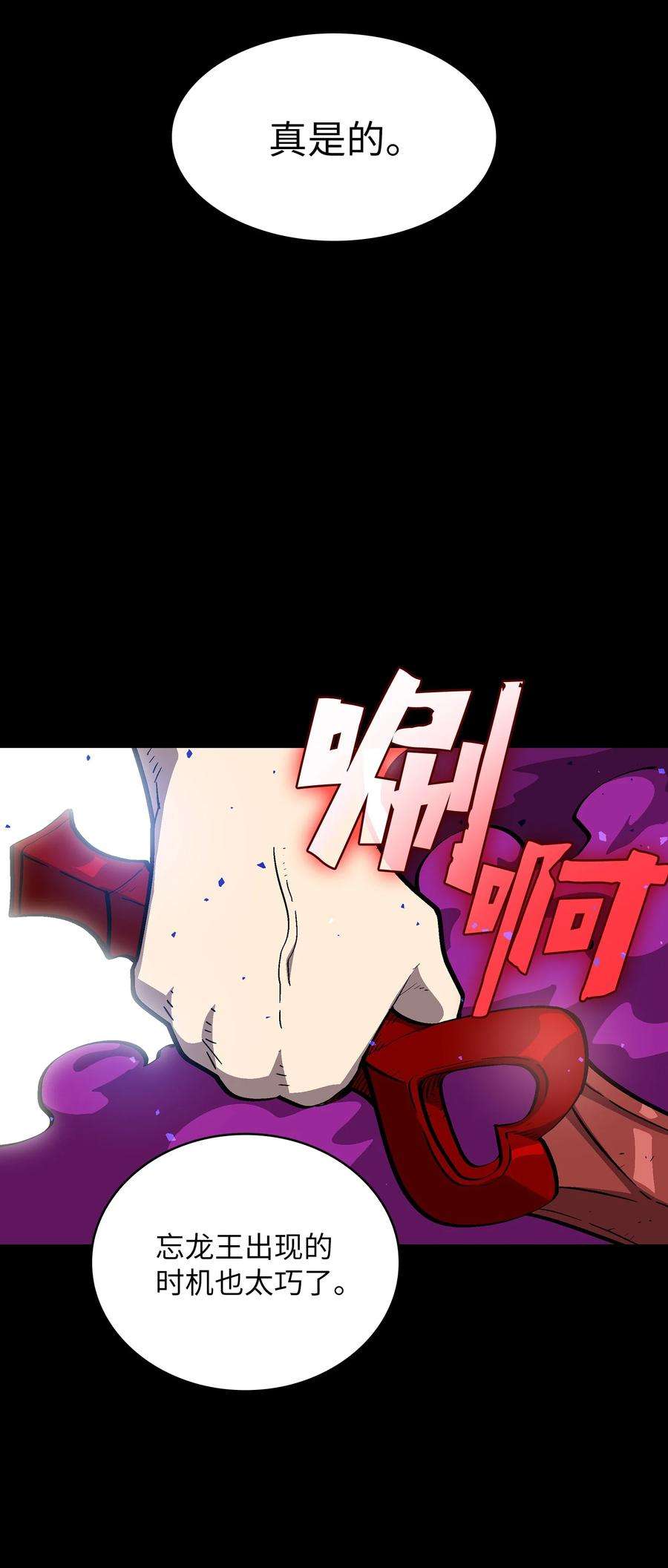 FFF级勇士求关注76 道德老师，好久不见