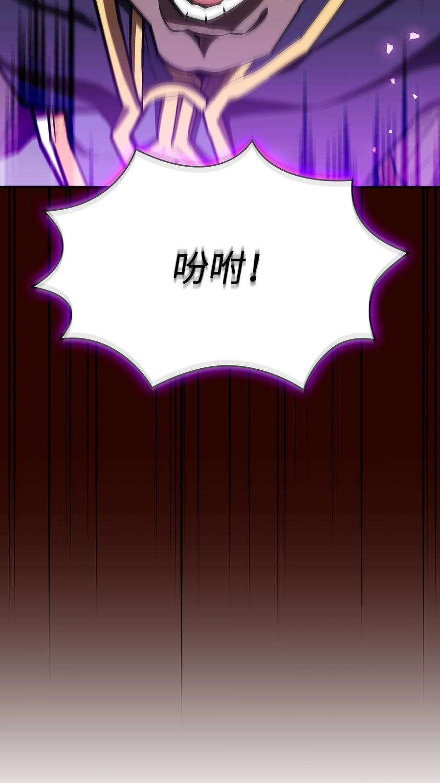 FFF级勇士求关注76 道德老师，好久不见