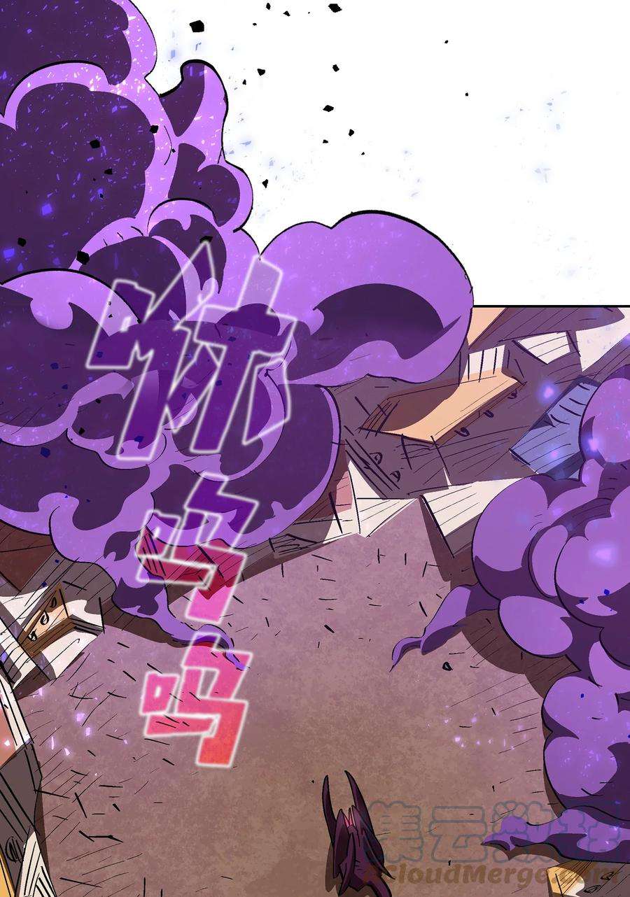 FFF级勇士求关注77 突发事件