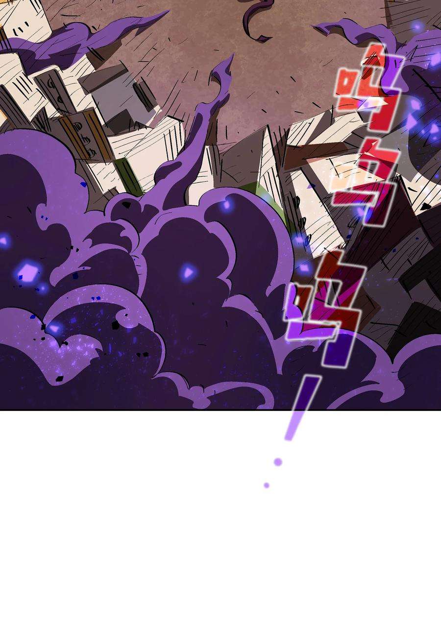 FFF级勇士求关注77 突发事件