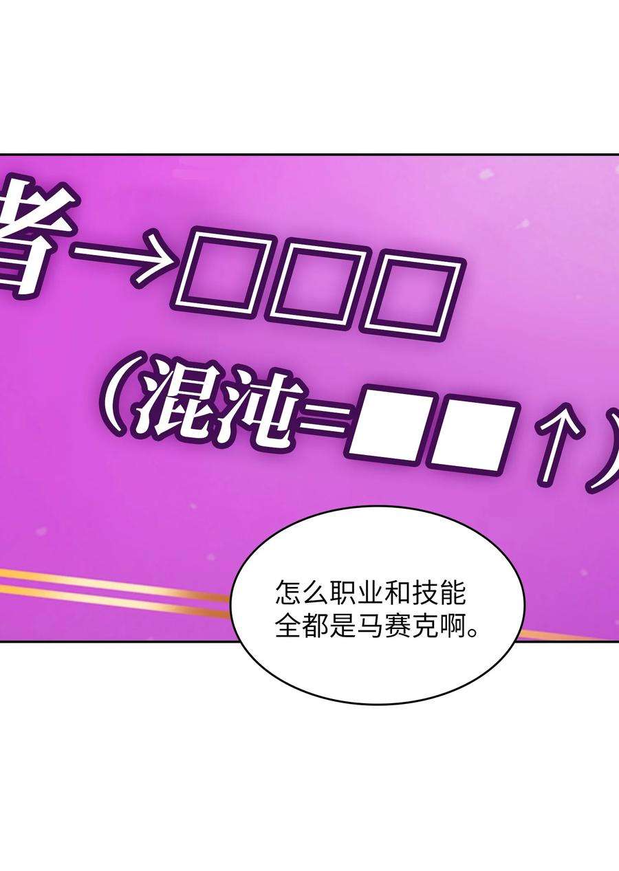 FFF级勇士求关注77 突发事件