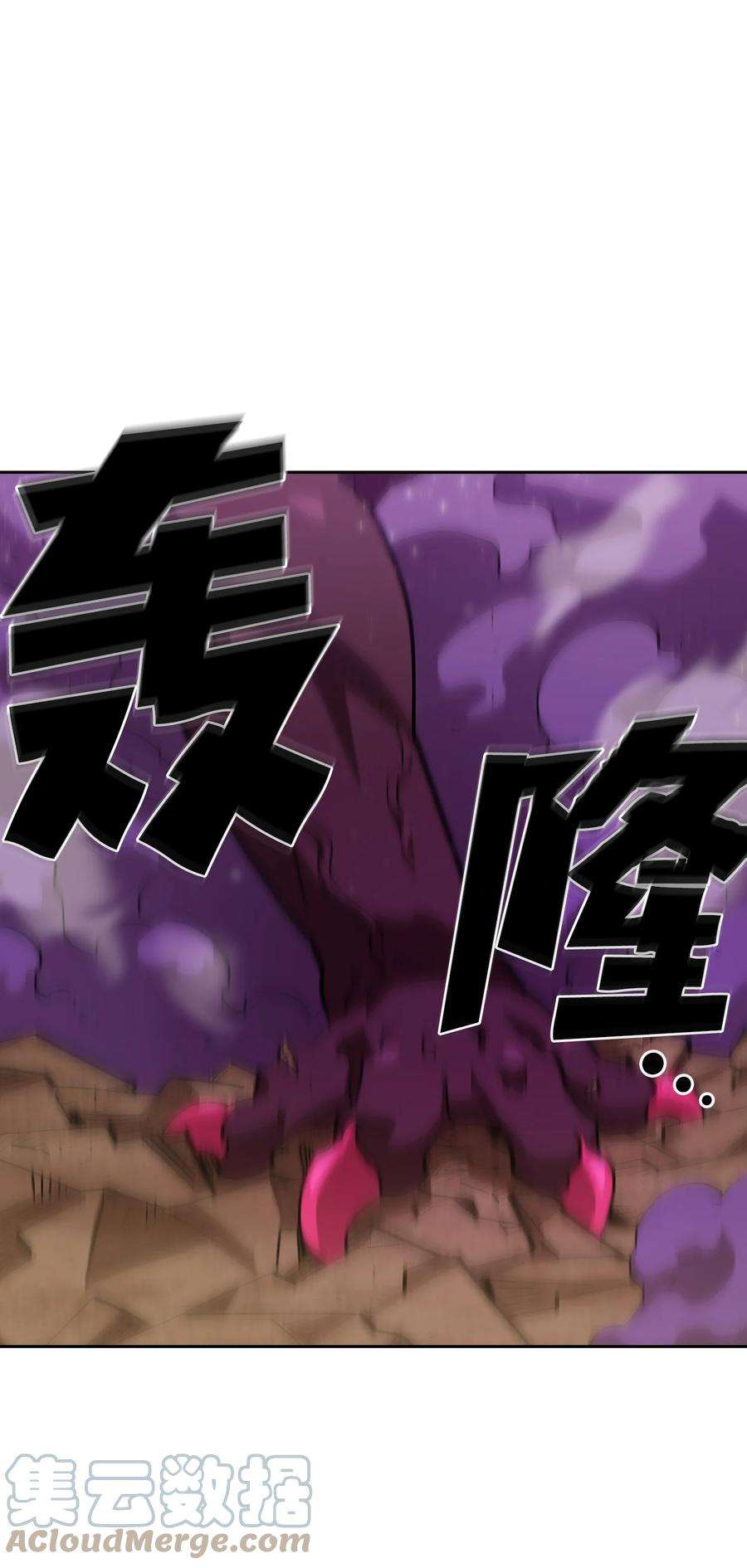 FFF级勇士求关注77 突发事件