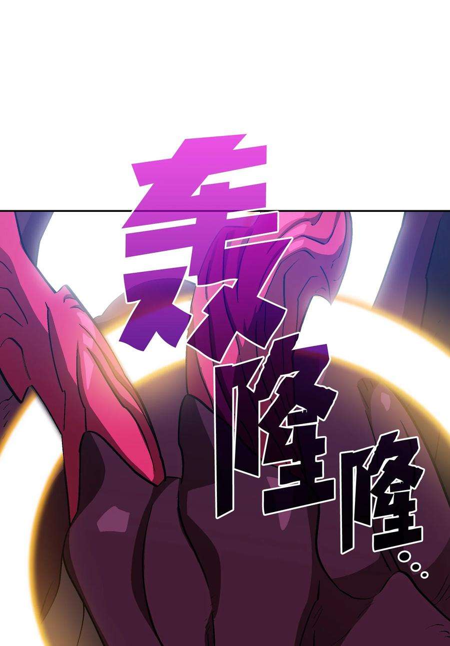 FFF级勇士求关注77 突发事件