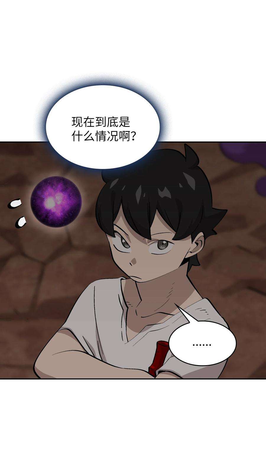 FFF级勇士求关注77 突发事件