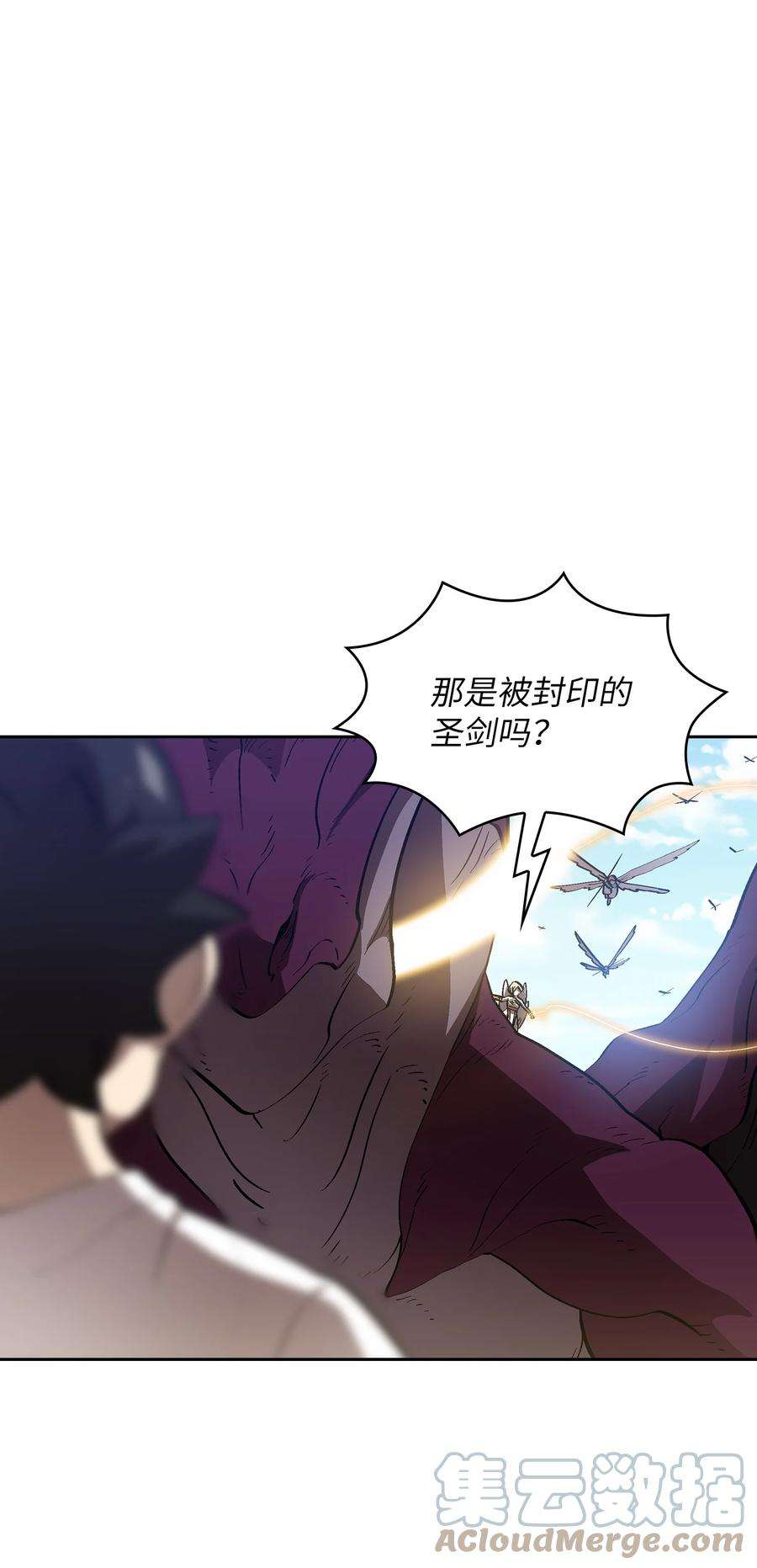 FFF级勇士求关注77 突发事件