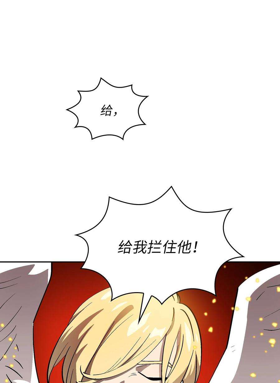 FFF级勇士求关注77 突发事件