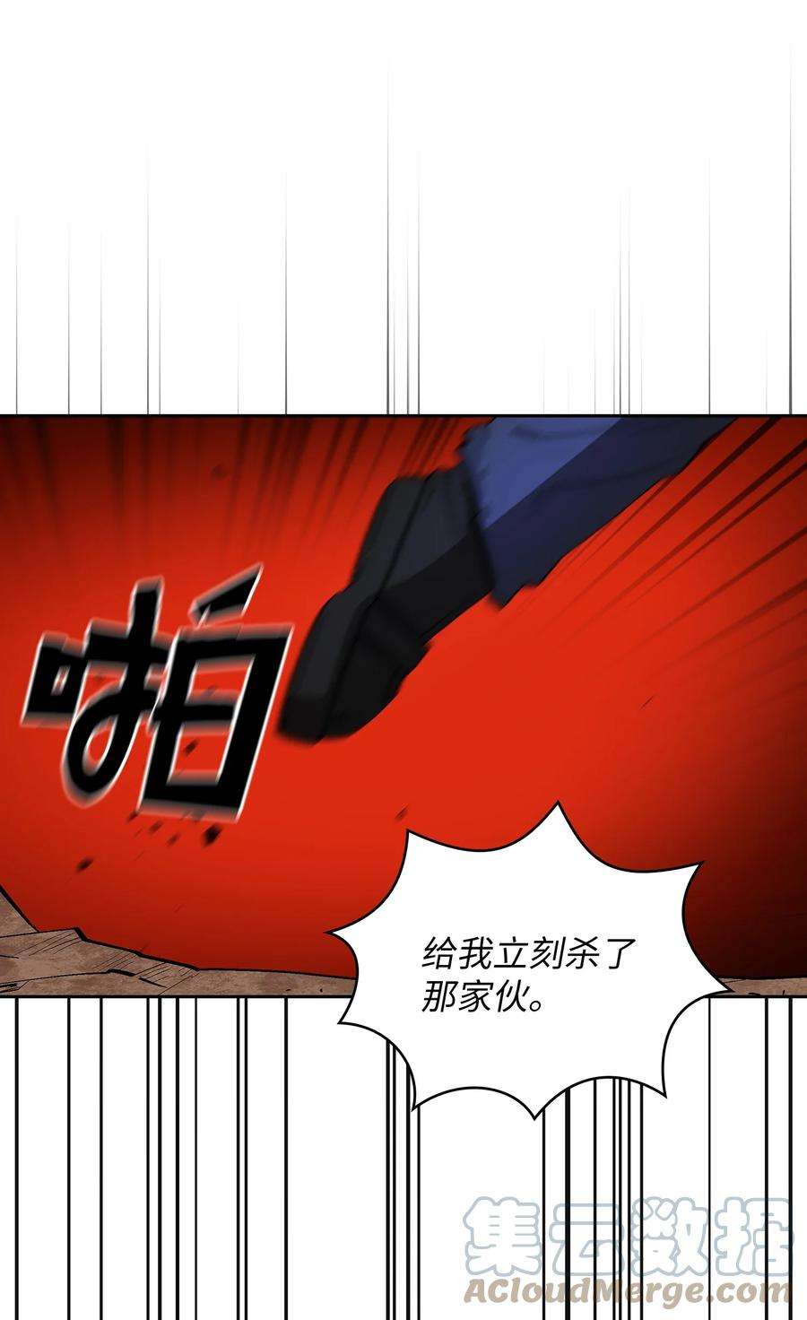 FFF级勇士求关注77 突发事件