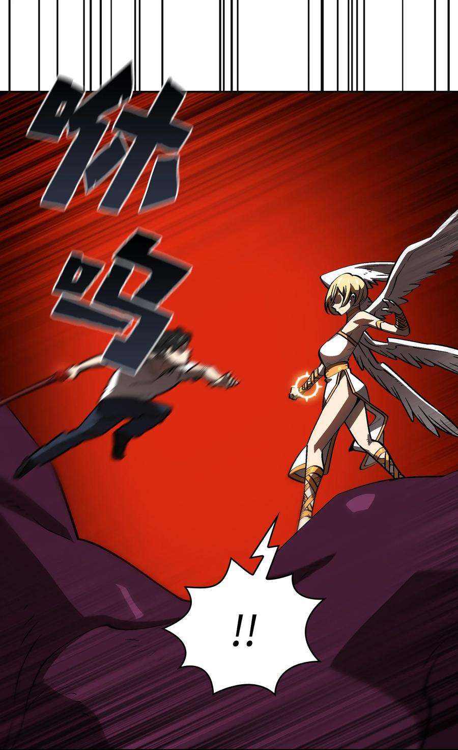 FFF级勇士求关注77 突发事件