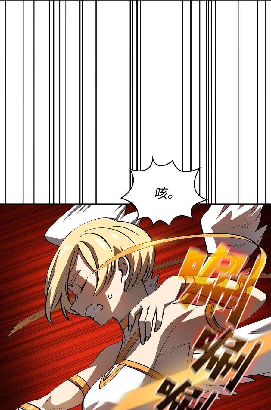 FFF级勇士求关注77 突发事件