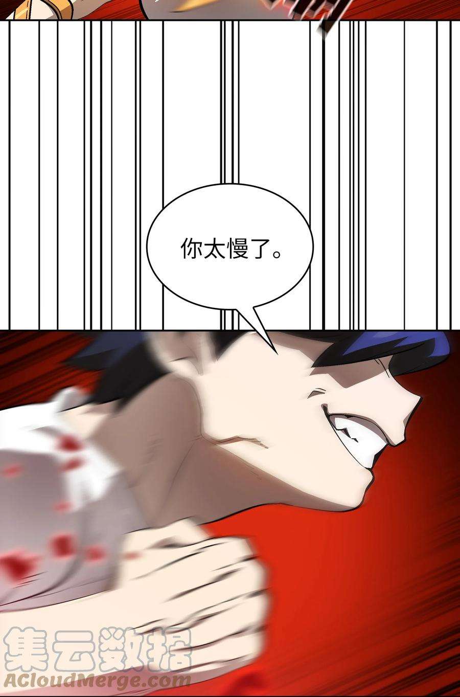 FFF级勇士求关注77 突发事件