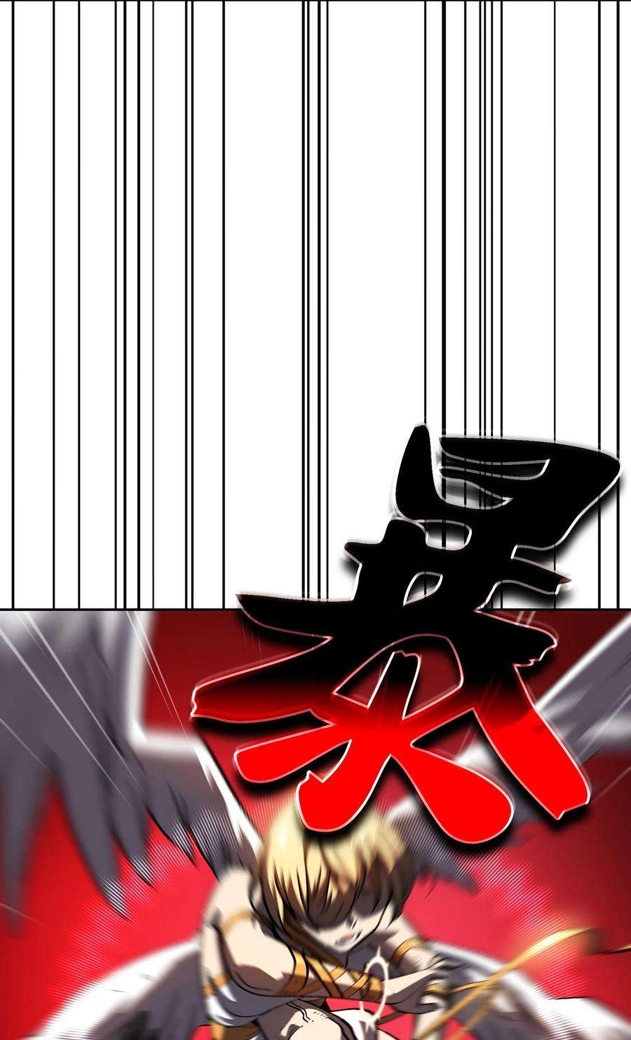 FFF级勇士求关注77 突发事件