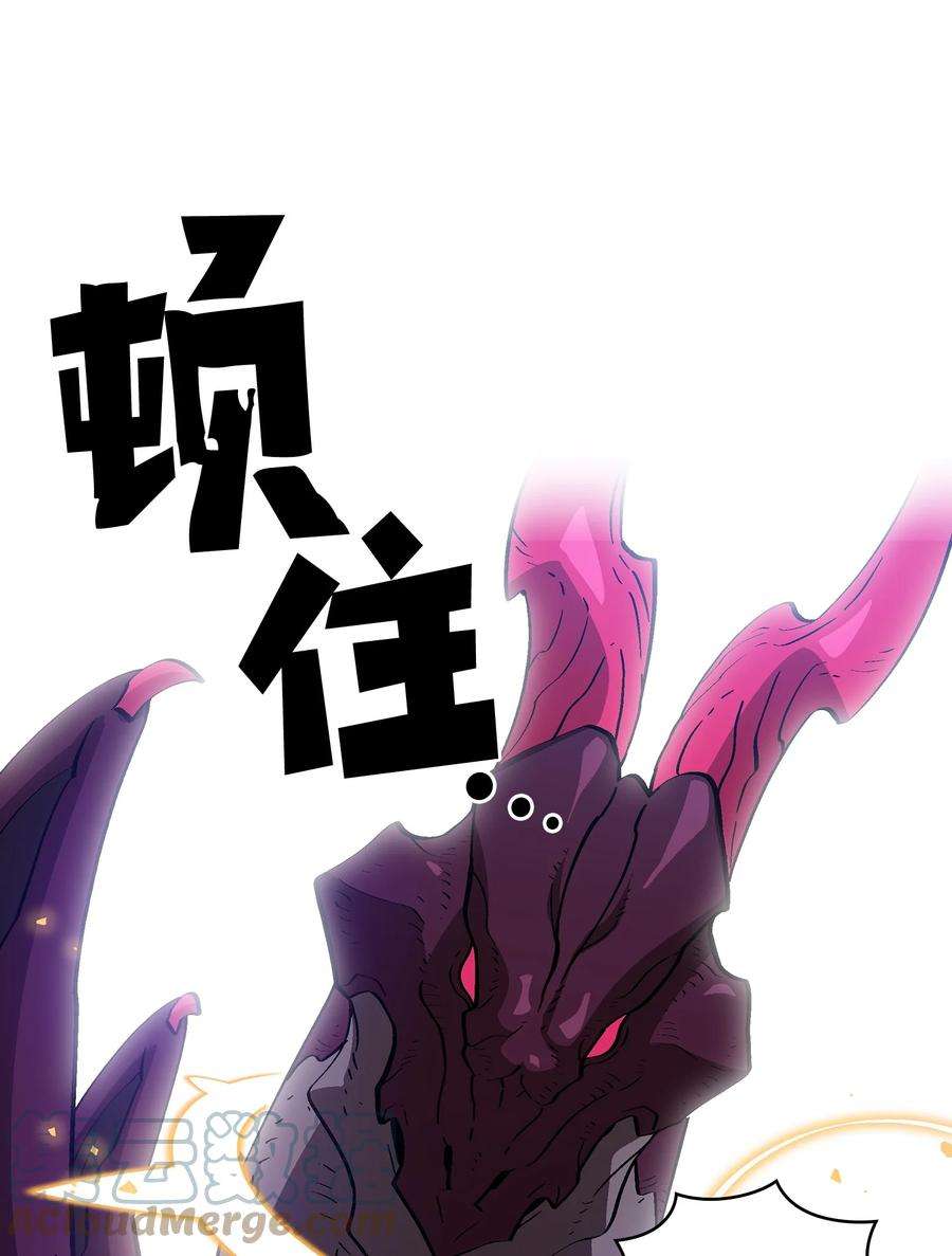 FFF级勇士求关注77 突发事件