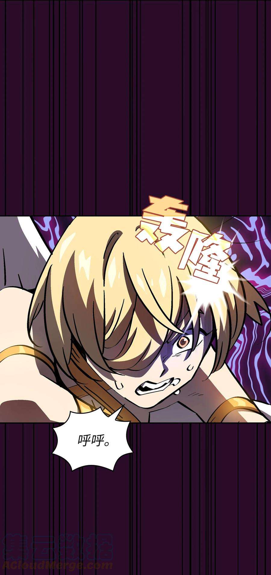 FFF级勇士求关注77 突发事件