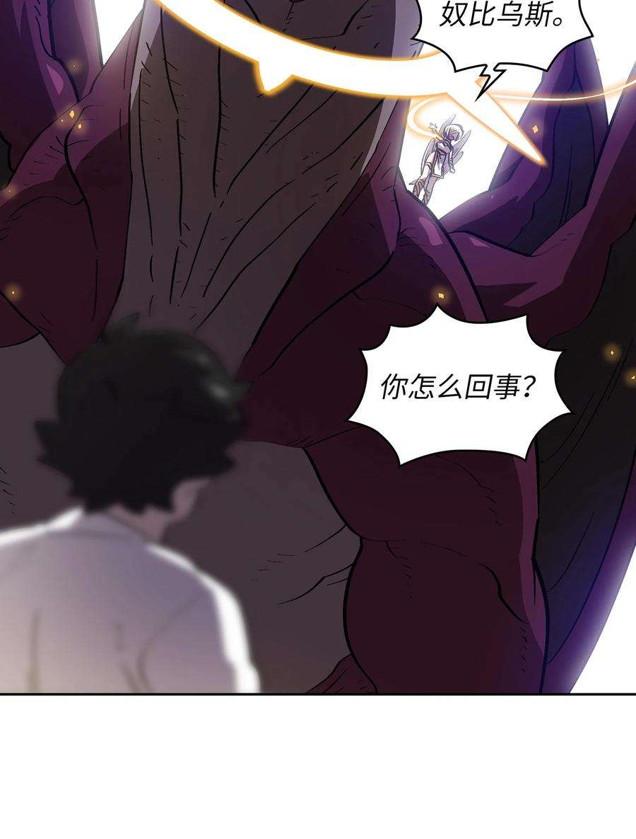 FFF级勇士求关注77 突发事件