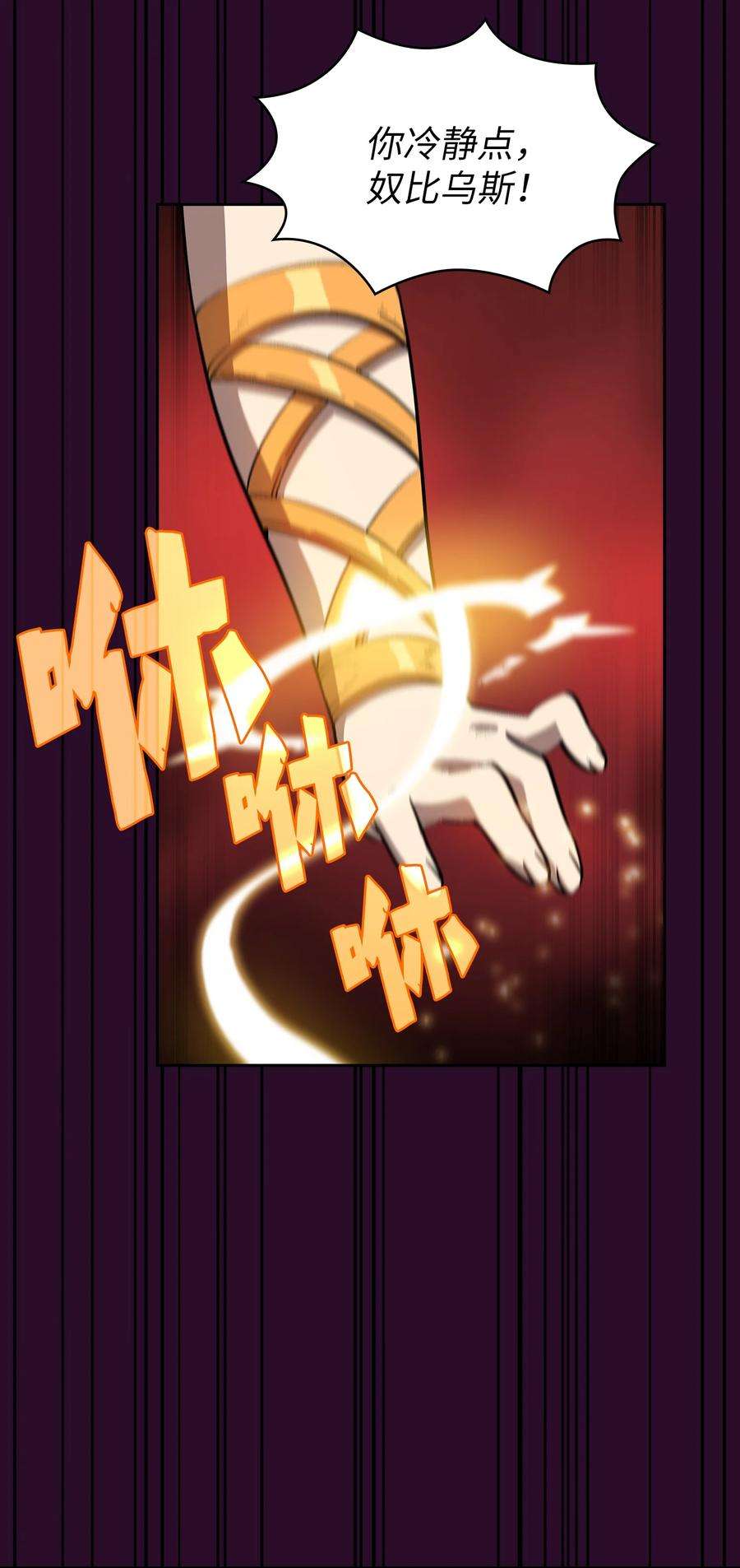 FFF级勇士求关注77 突发事件