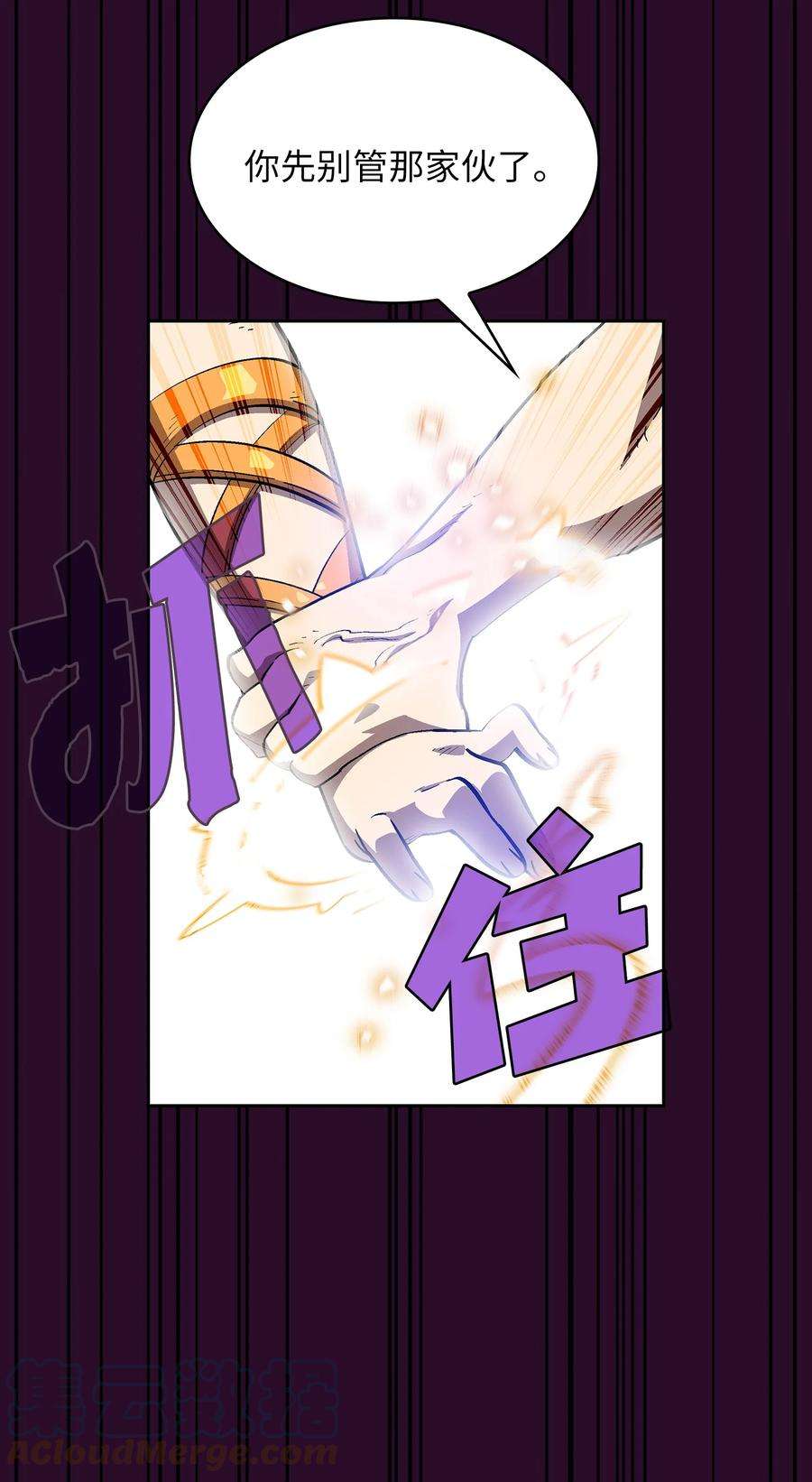 FFF级勇士求关注77 突发事件