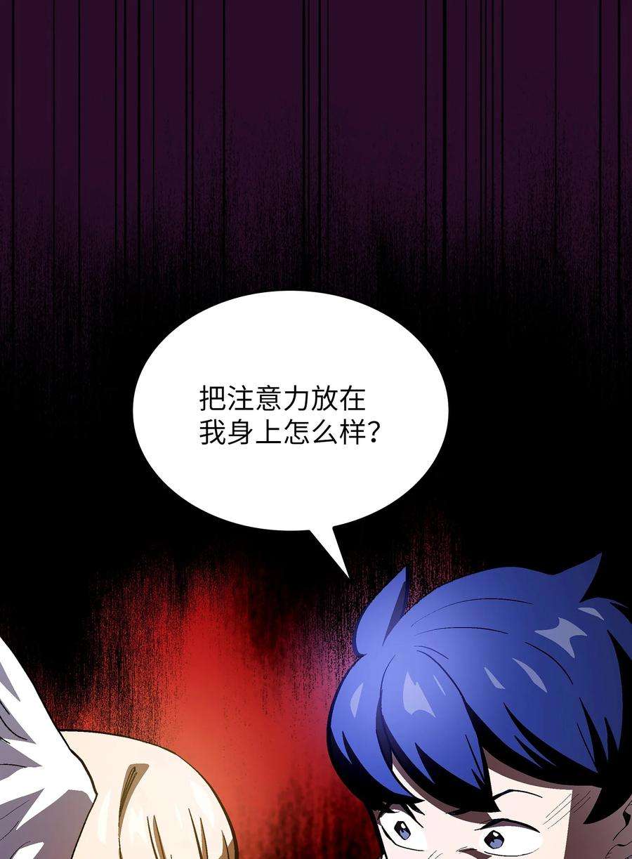 FFF级勇士求关注77 突发事件