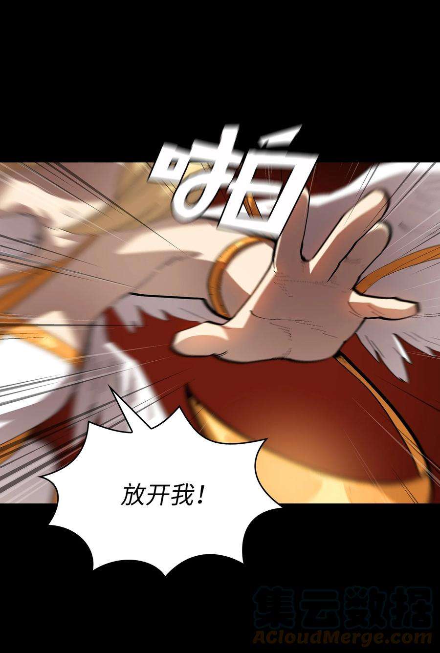 FFF级勇士求关注77 突发事件