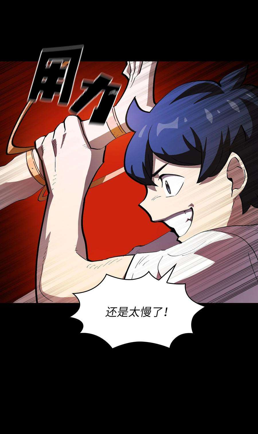 FFF级勇士求关注77 突发事件