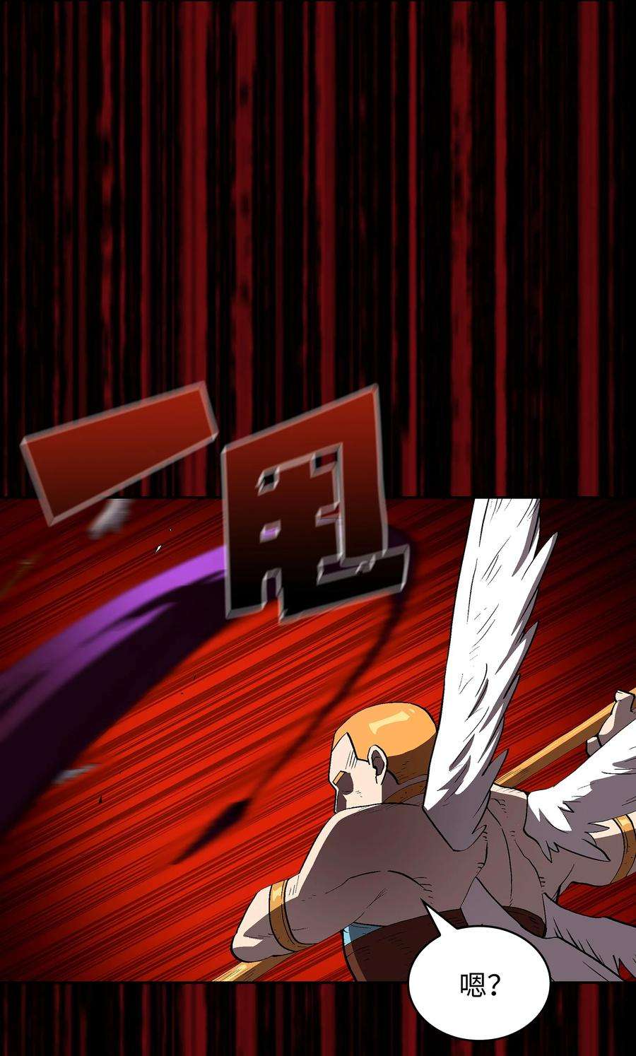 FFF级勇士求关注77 突发事件