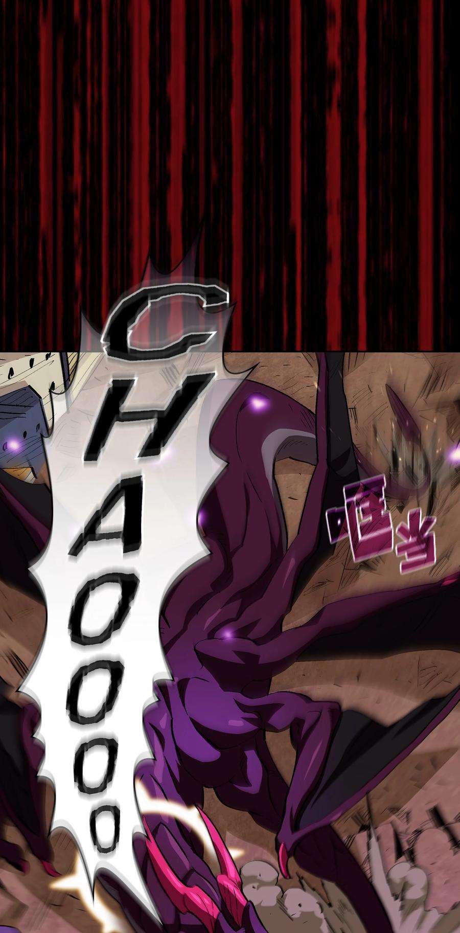 FFF级勇士求关注77 突发事件