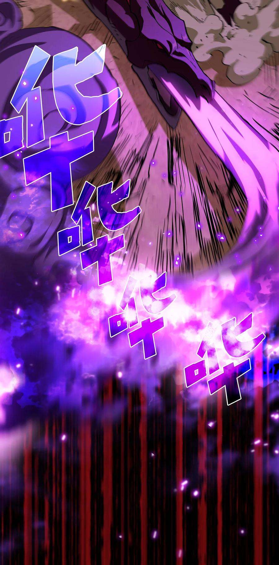 FFF级勇士求关注77 突发事件