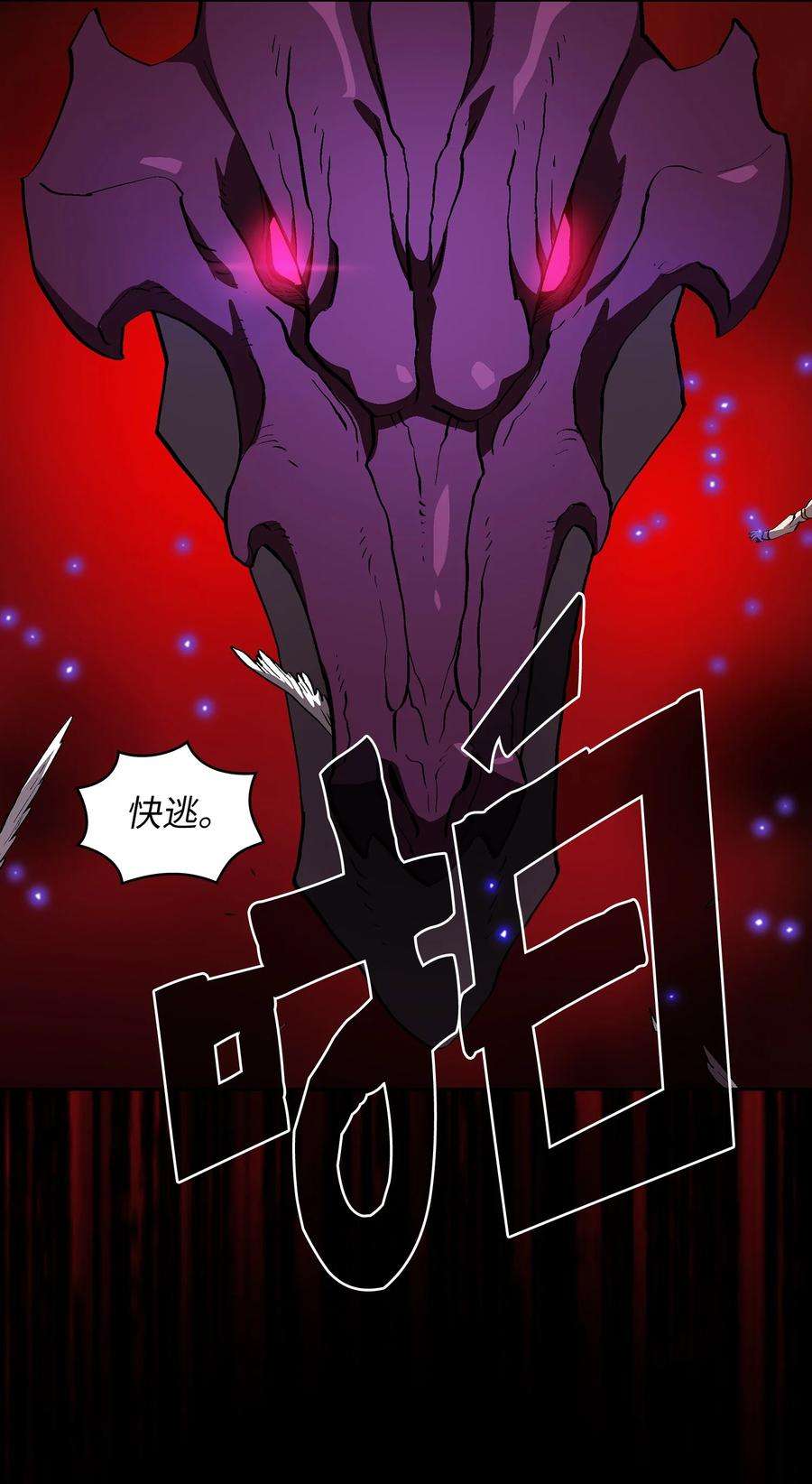 FFF级勇士求关注77 突发事件