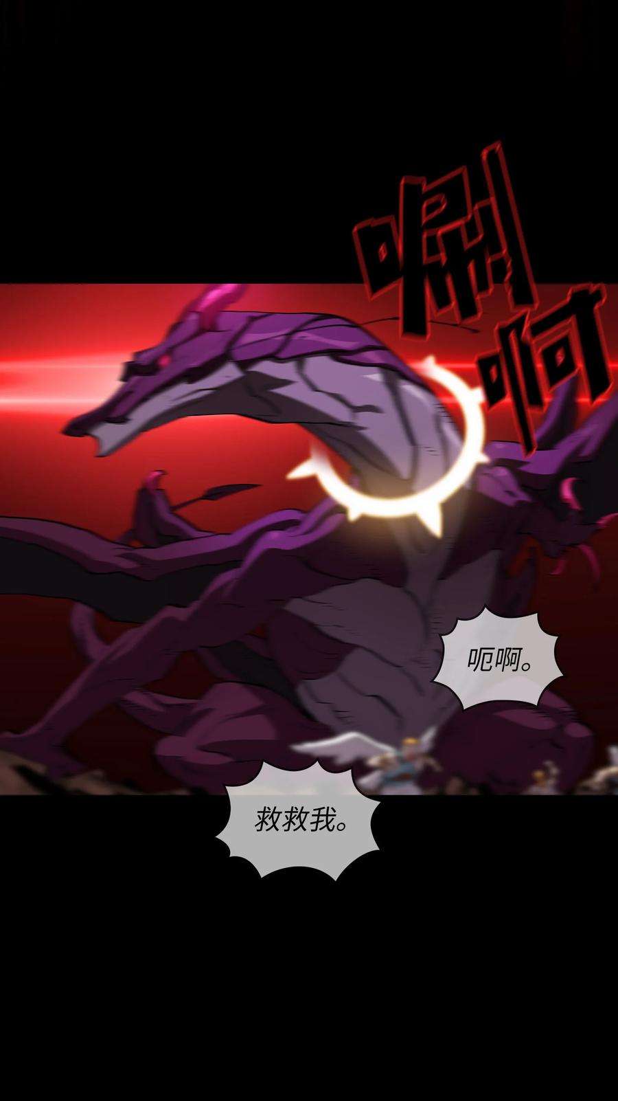 FFF级勇士求关注77 突发事件